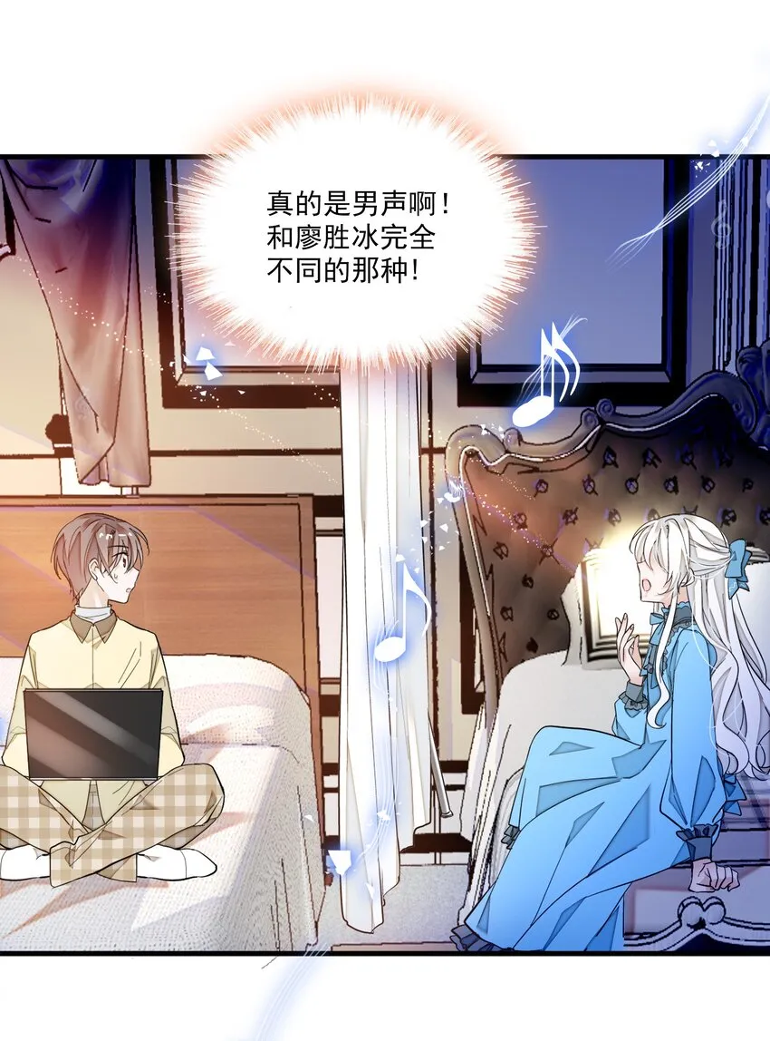 032 女装大佬 第41页