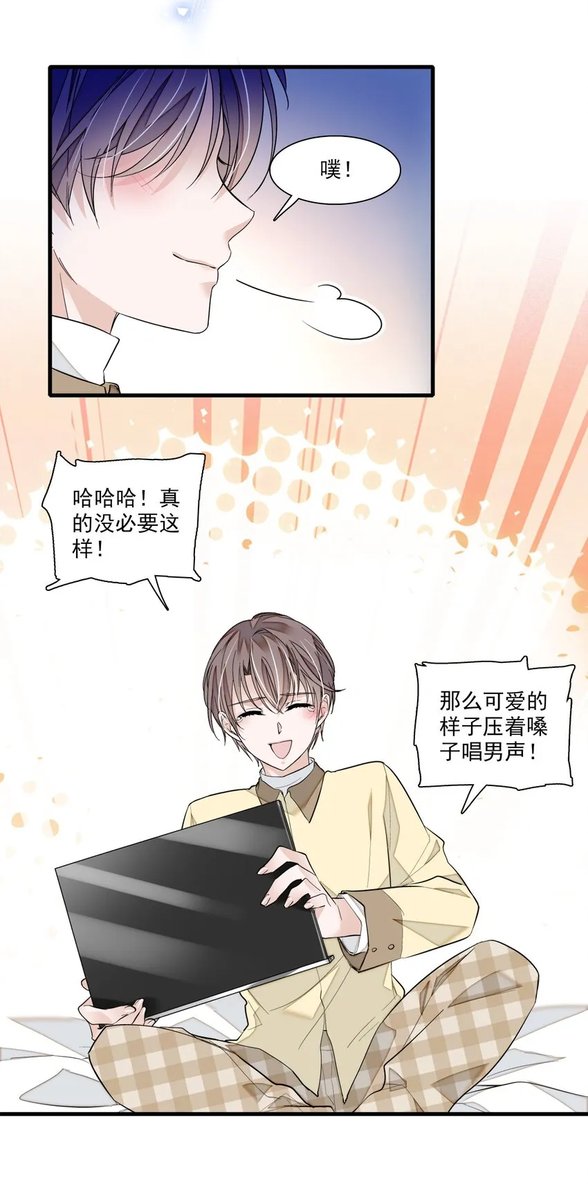 032 女装大佬 第42页