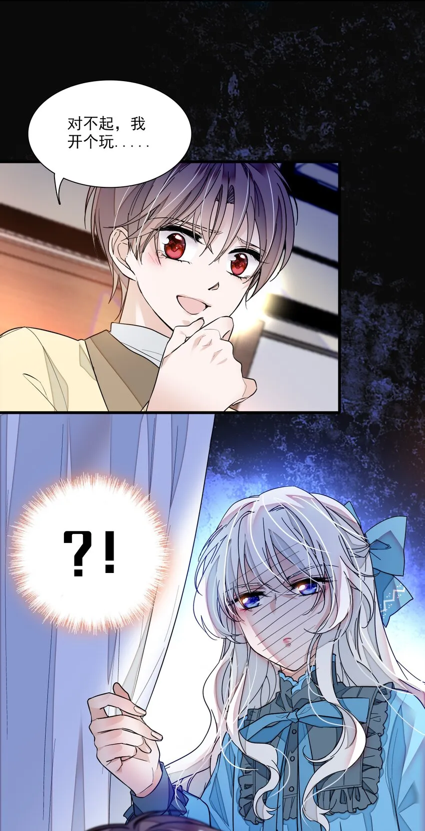 032 女装大佬 第45页