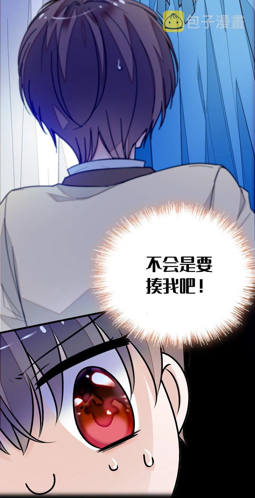032 女装大佬 第46页