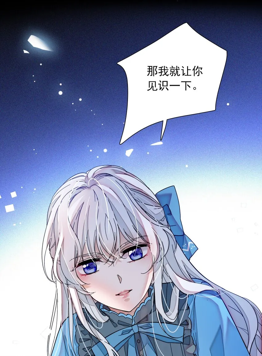032 女装大佬 第49页