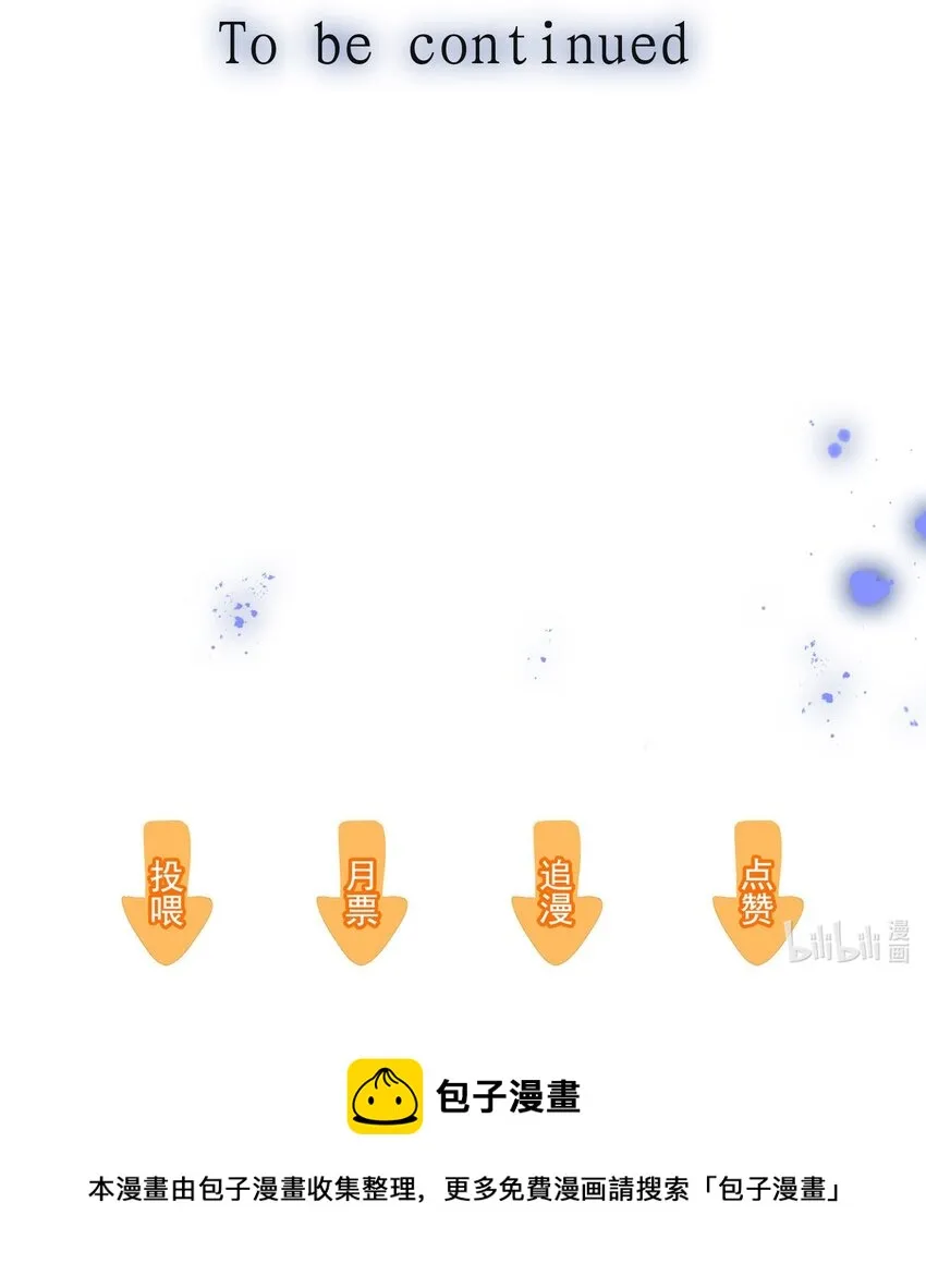 032 女装大佬 第52页