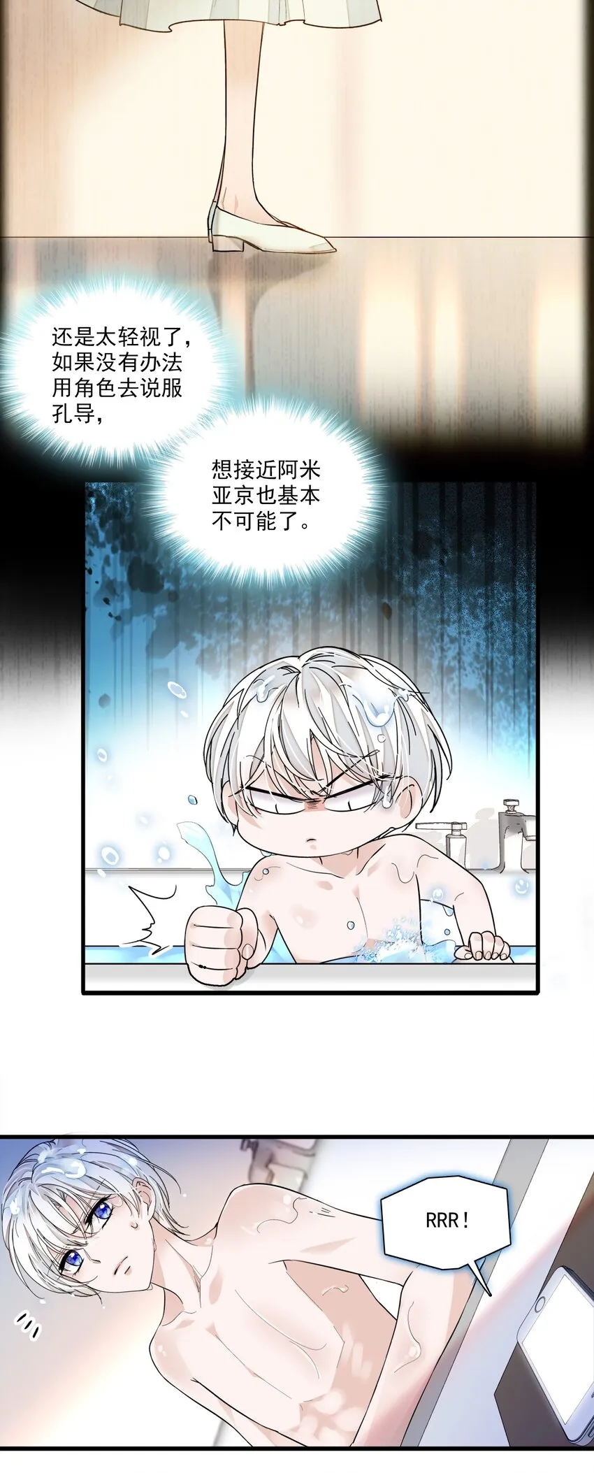 040 组情侣CP 第10页