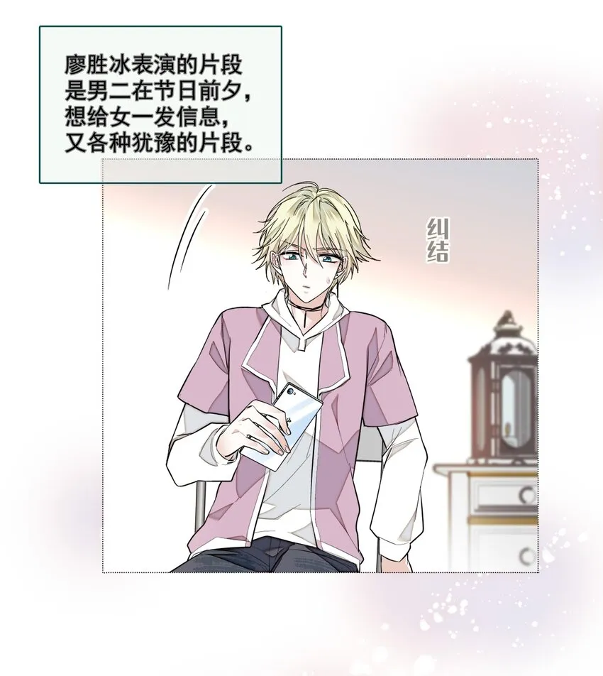 040 组情侣CP 第14页