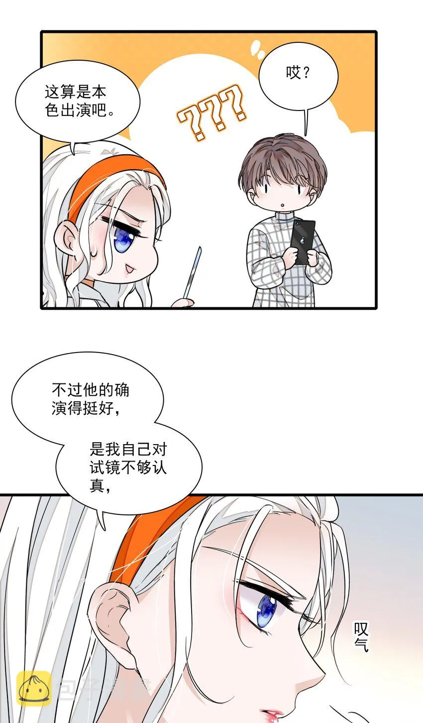 040 组情侣CP 第17页