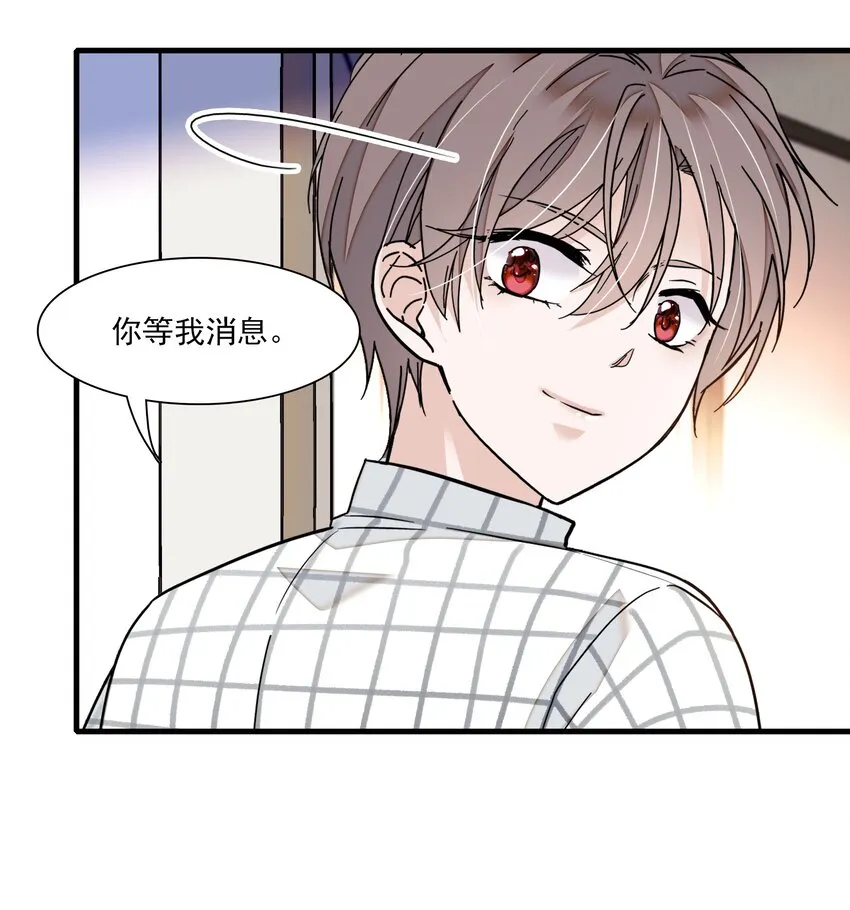 040 组情侣CP 第22页
