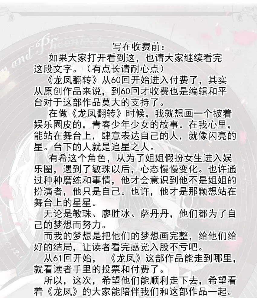 公告 福利活动 第10页