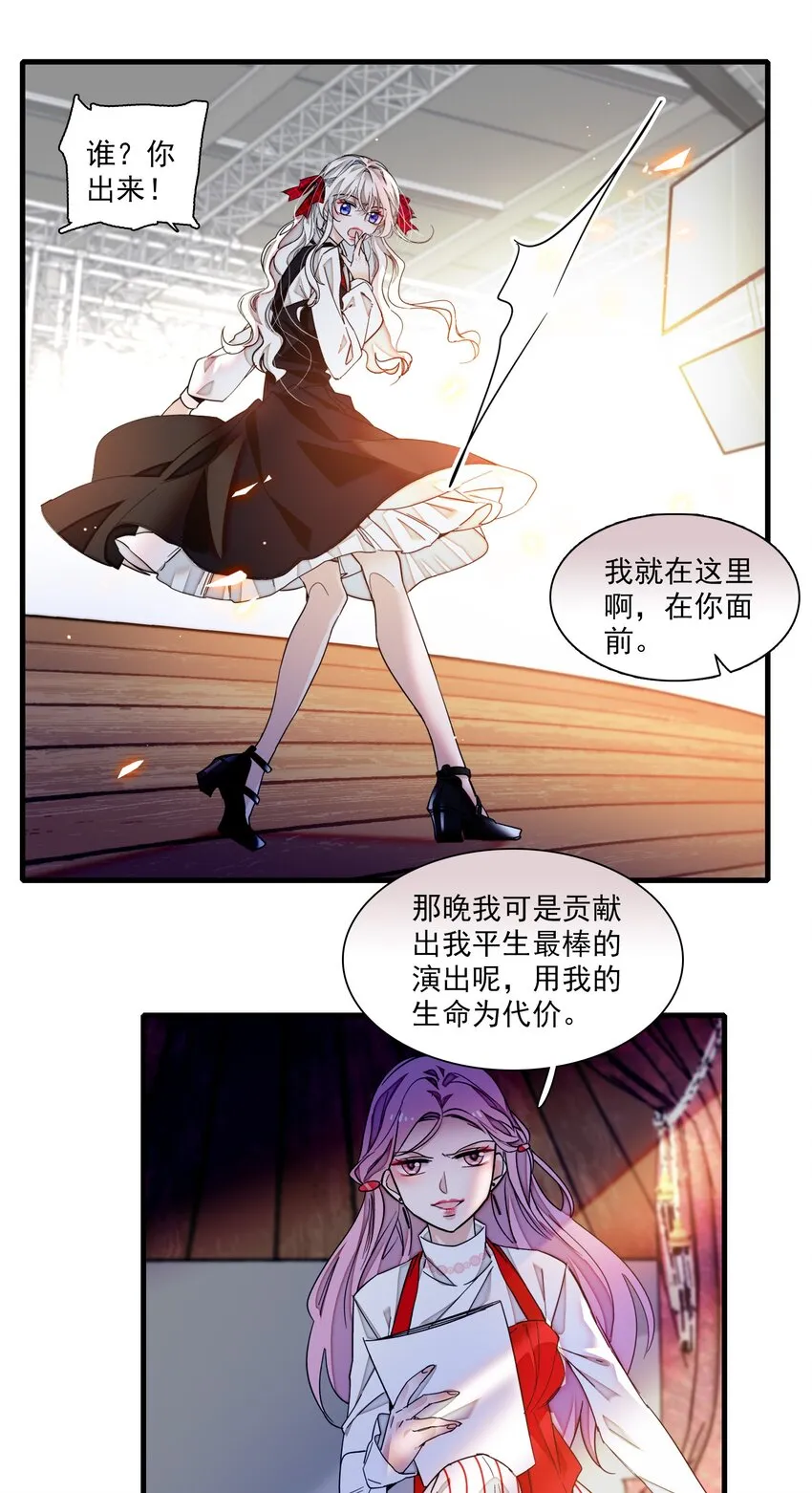 99 受伤 第16页