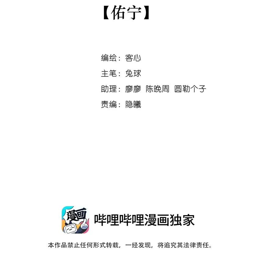 100 佑宁 第2页