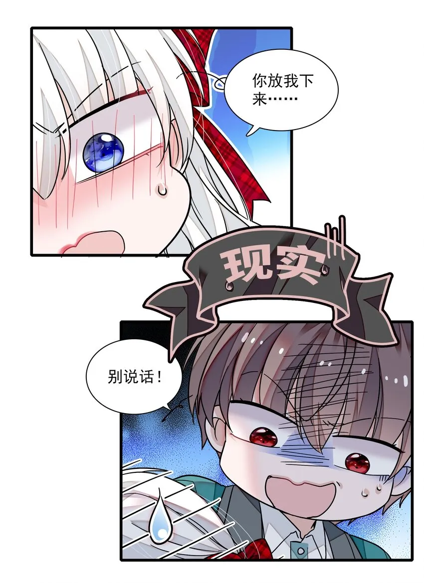 100 佑宁 第4页
