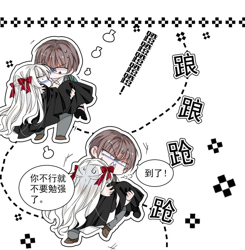 100 佑宁 第5页