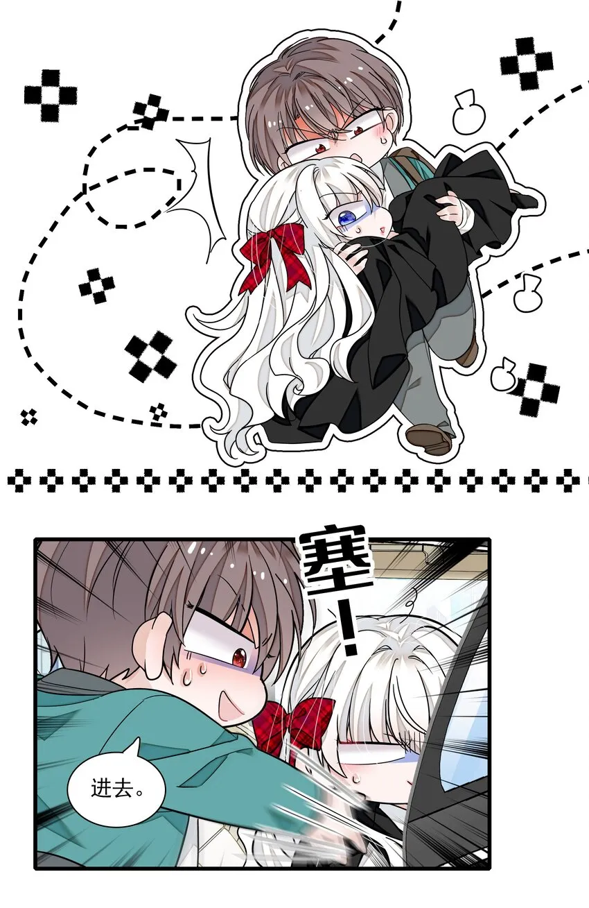 100 佑宁 第6页