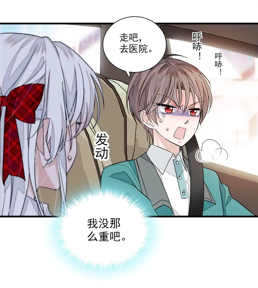 100 佑宁 第7页