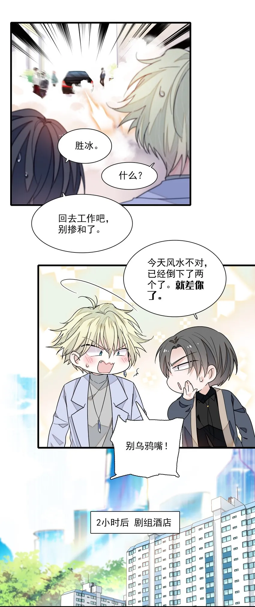 100 佑宁 第8页