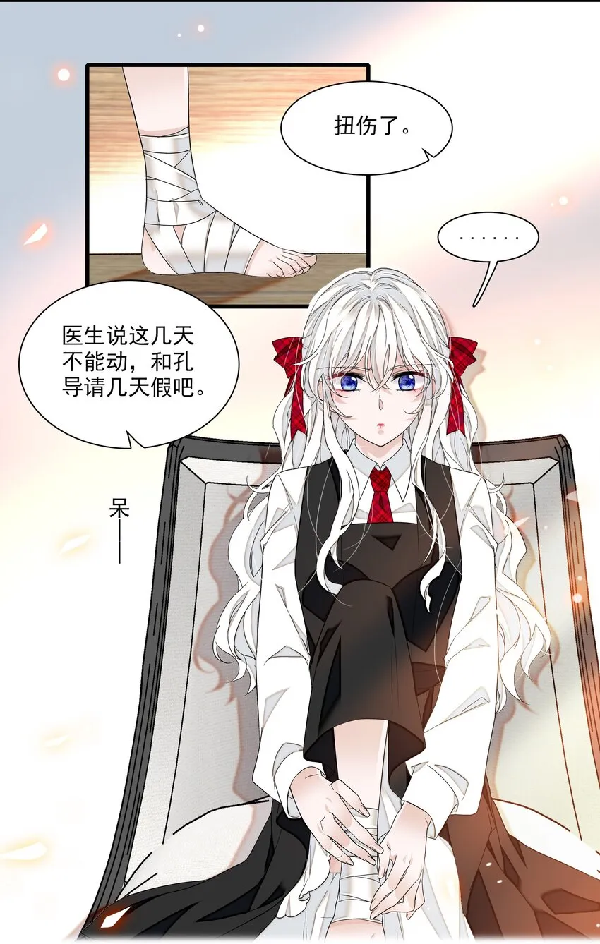100 佑宁 第9页