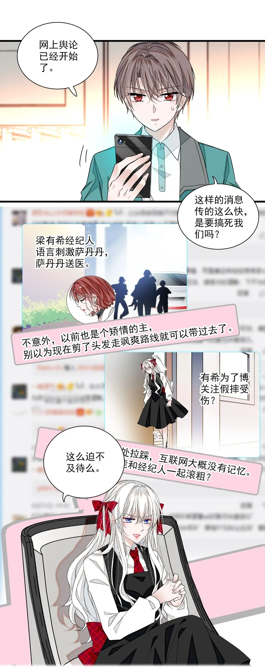 100 佑宁 第15页