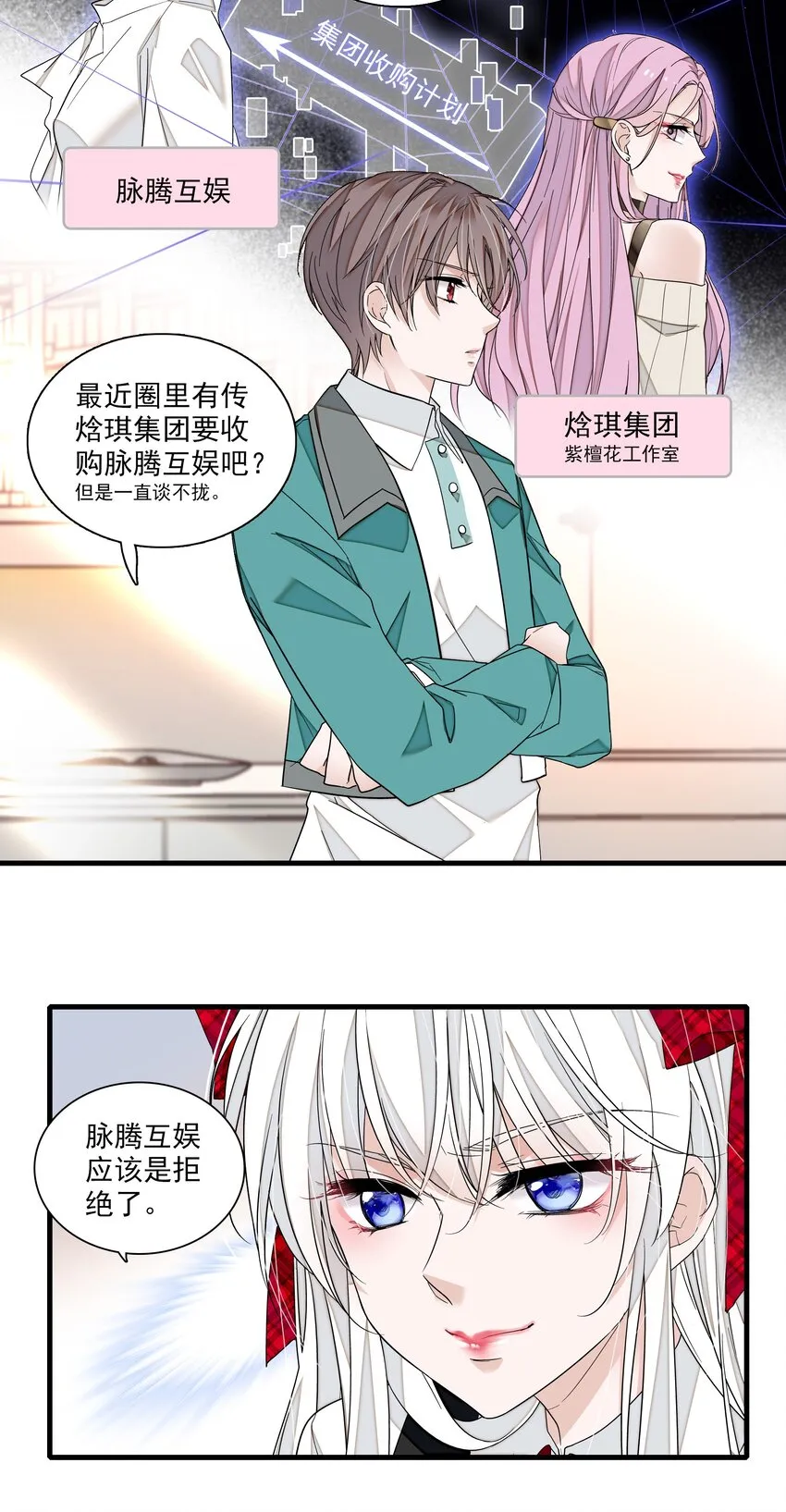 100 佑宁 第17页