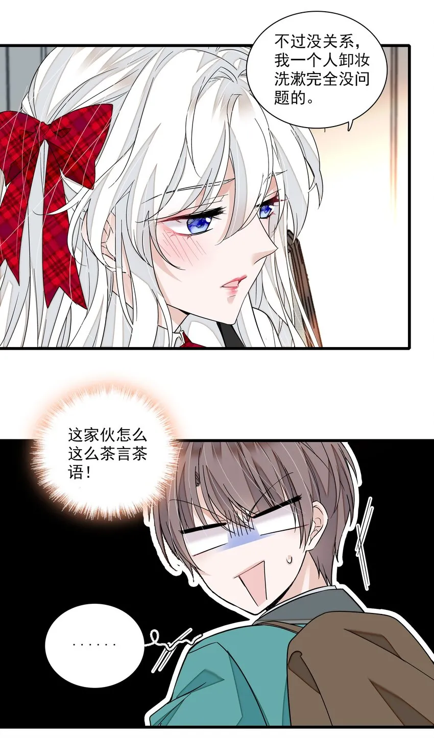 100 佑宁 第22页