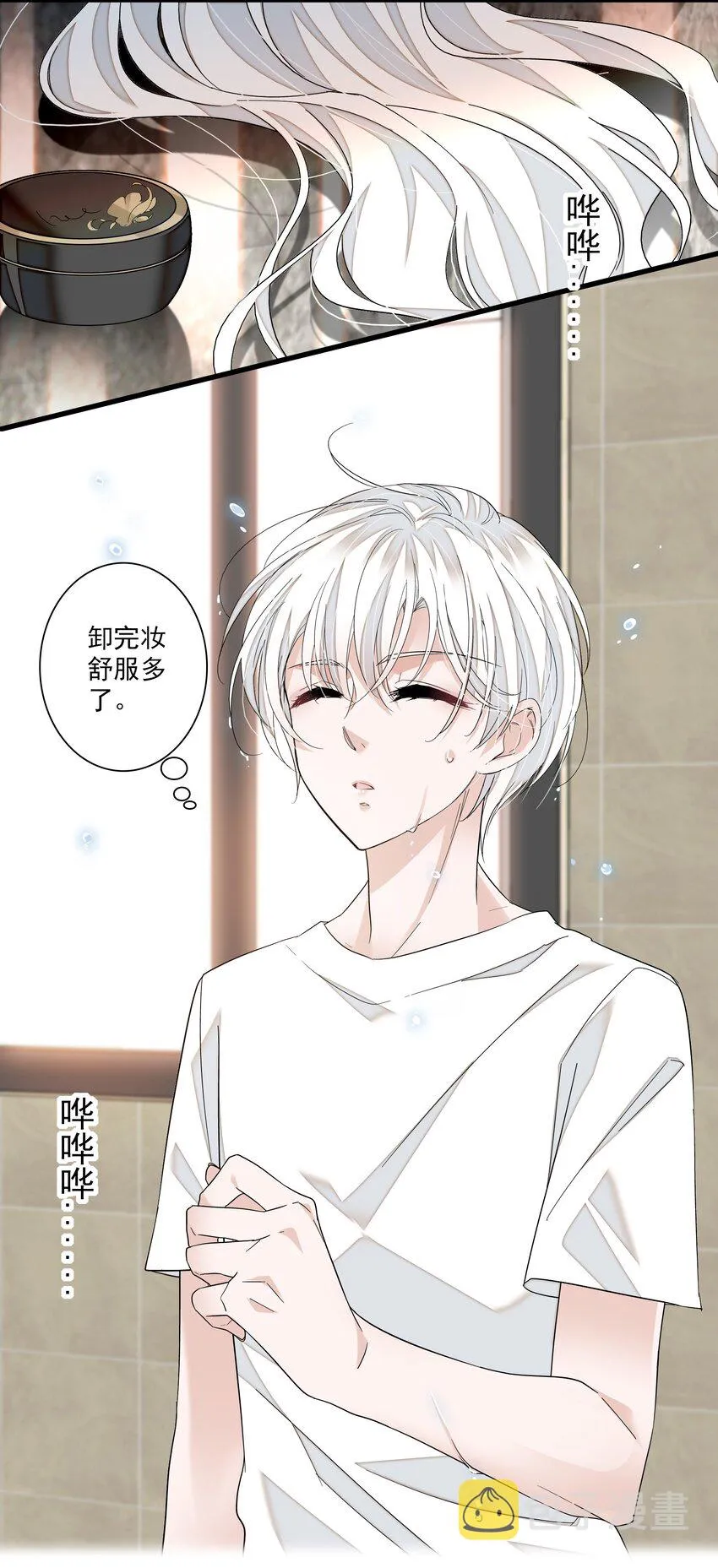 100 佑宁 第25页