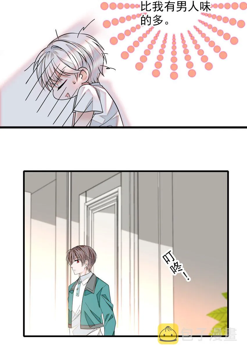 100 佑宁 第27页