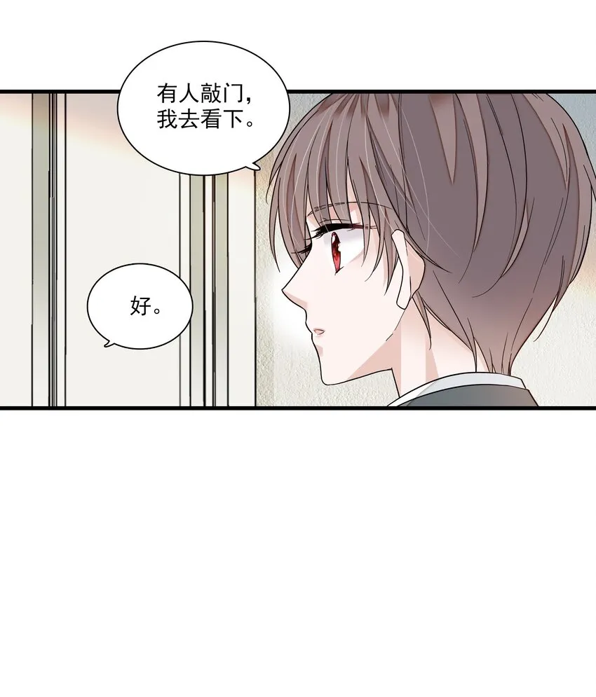 100 佑宁 第28页