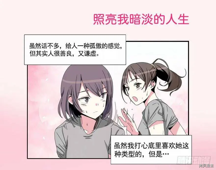 序章 第3页