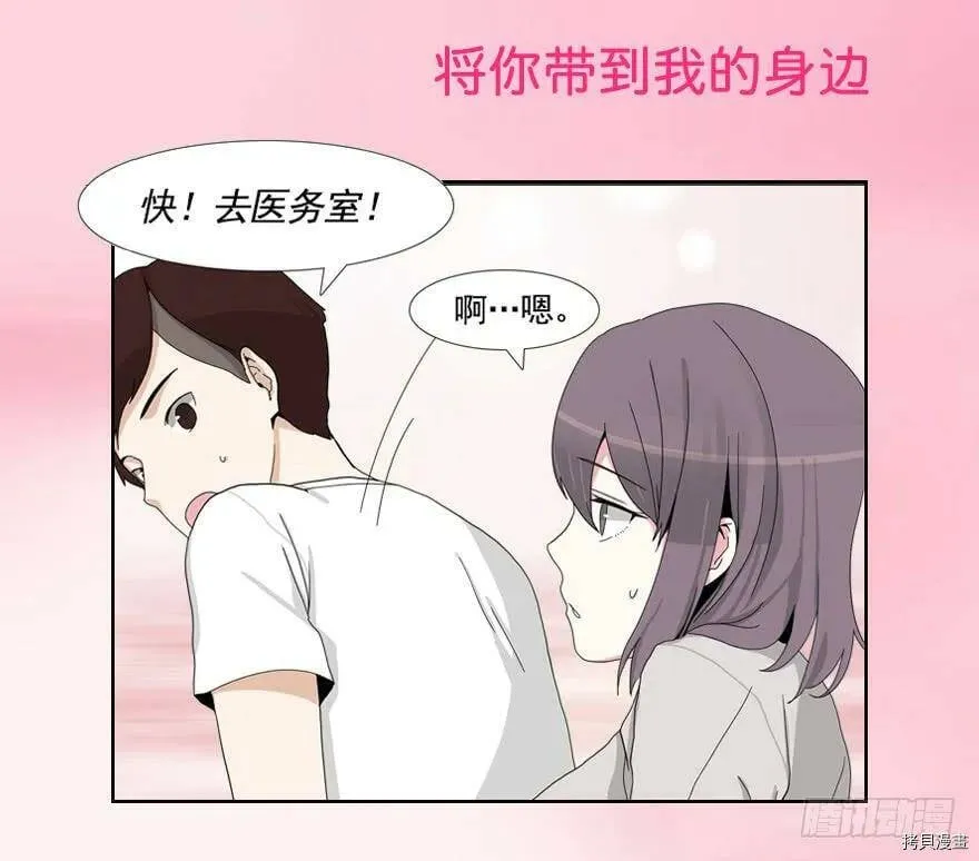 序章 第5页