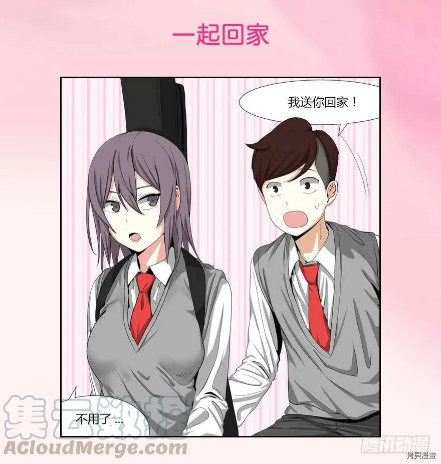 序章 第7页