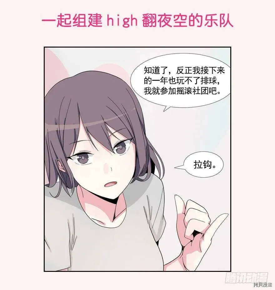 序章 第8页