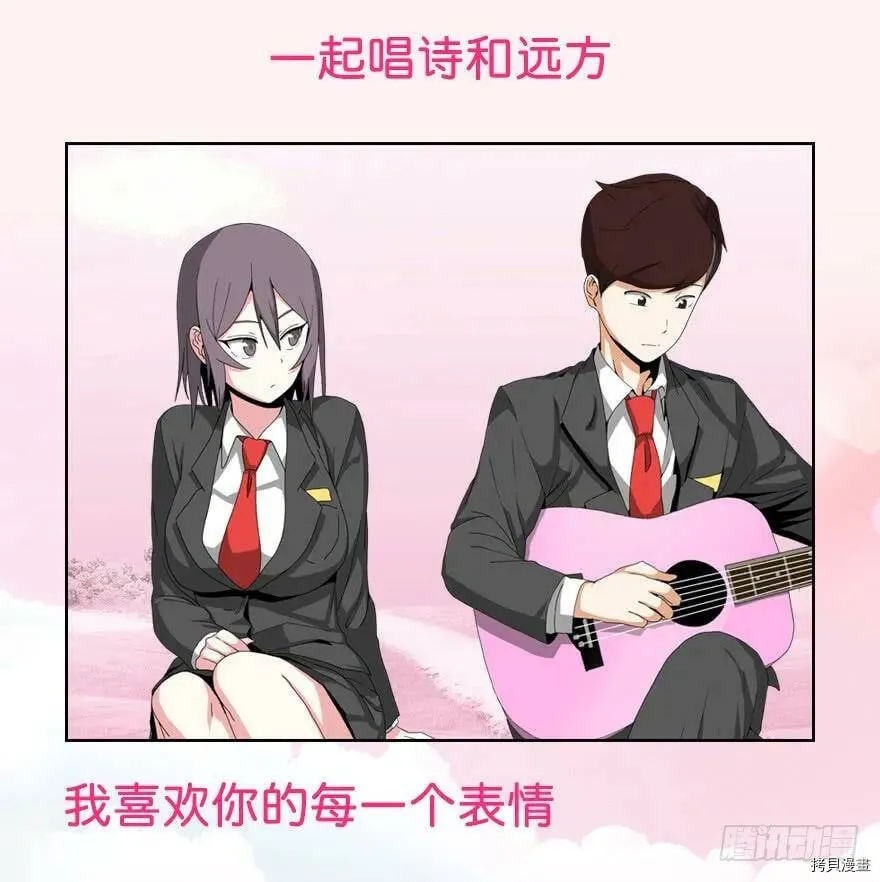 序章 第9页