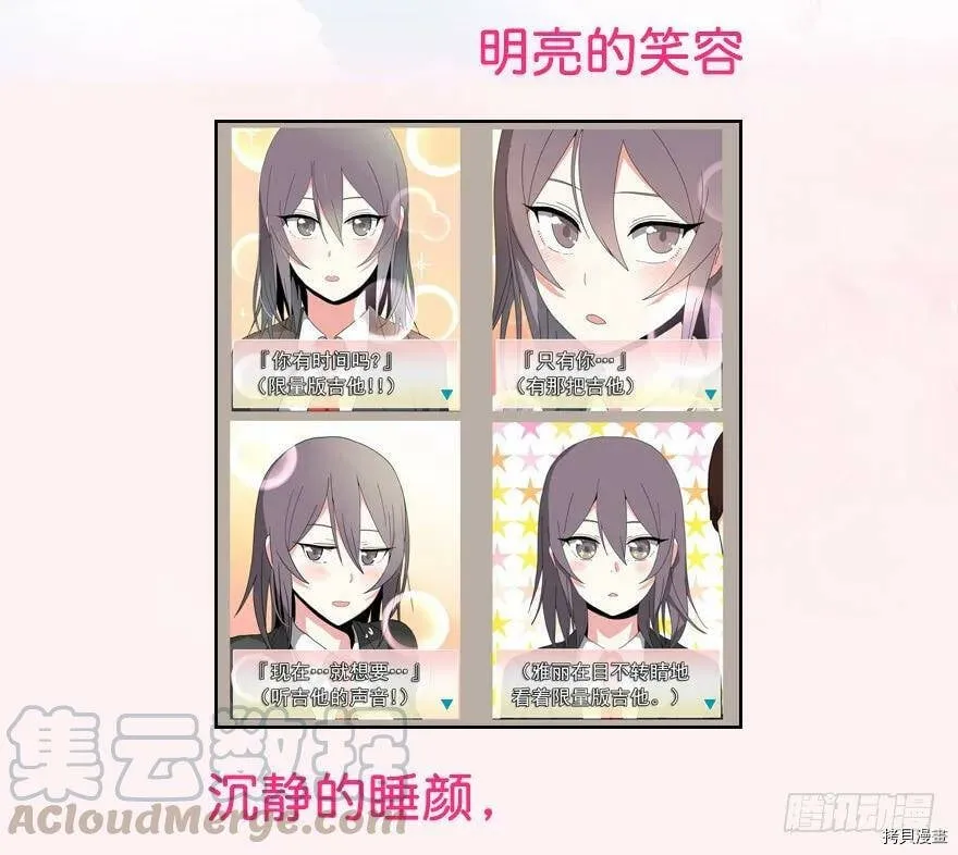 序章 第10页