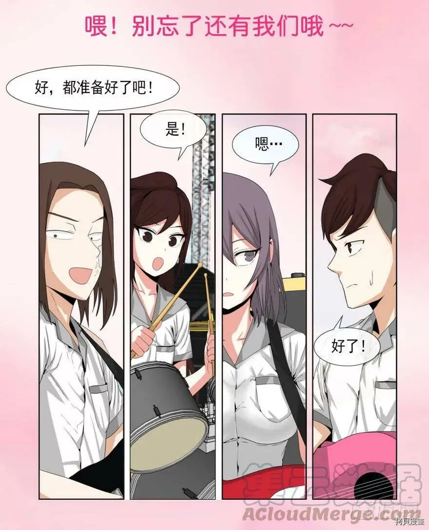 序章 第13页