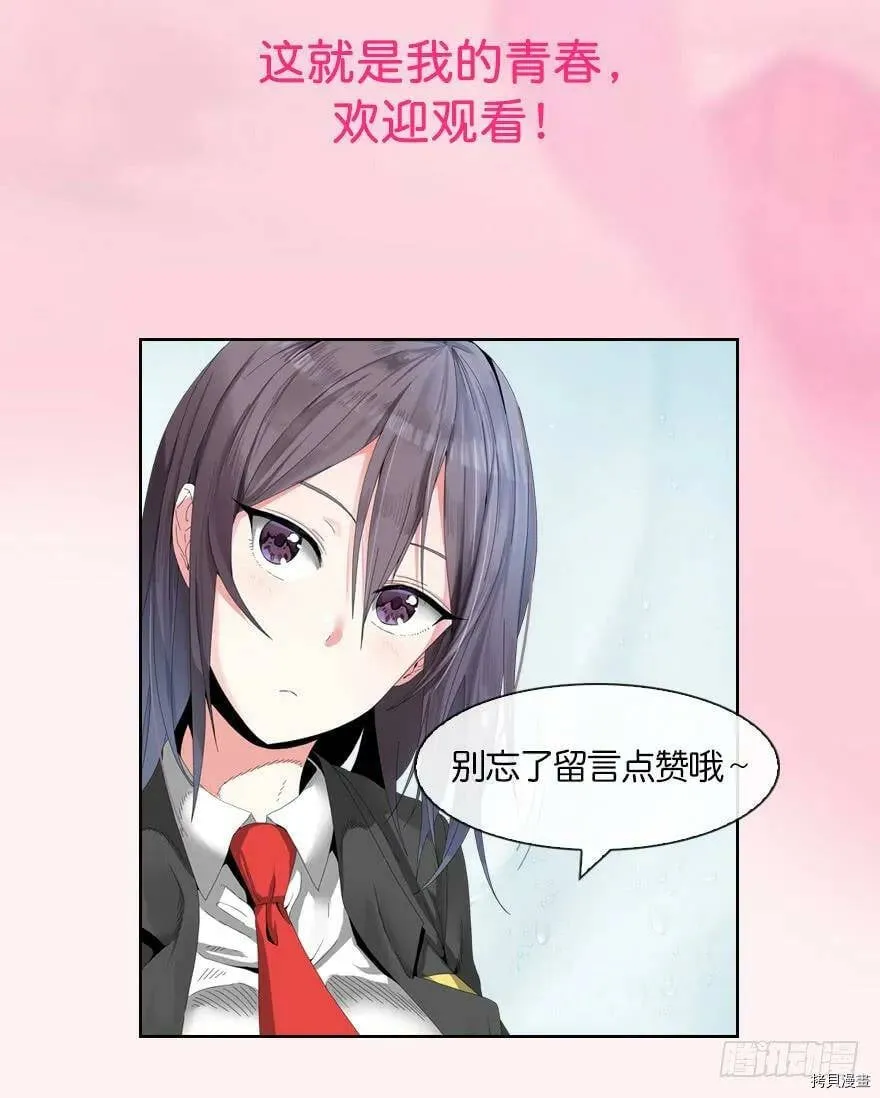 序章 第14页