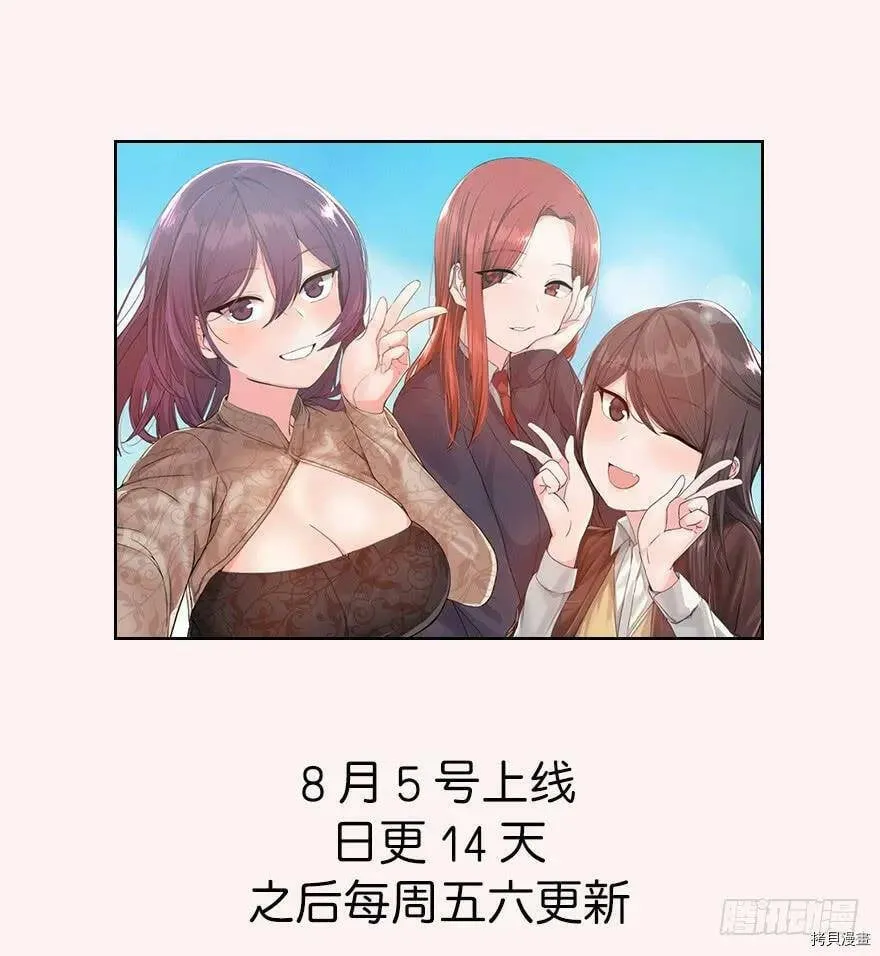 序章 第15页