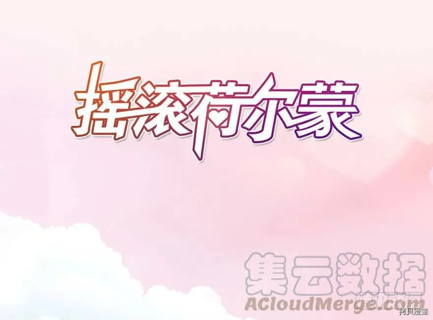 序章 第16页