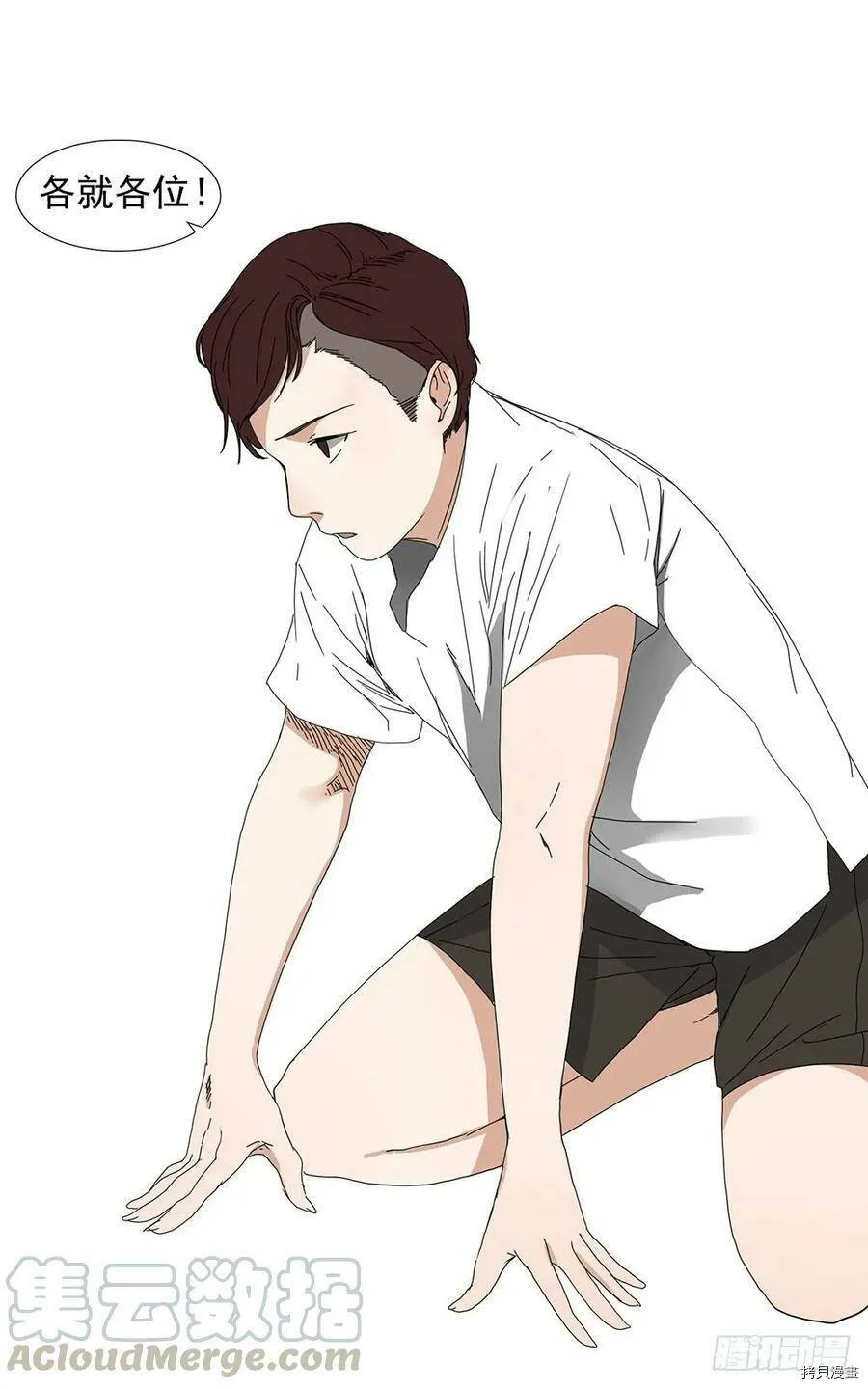 第01话 第4页