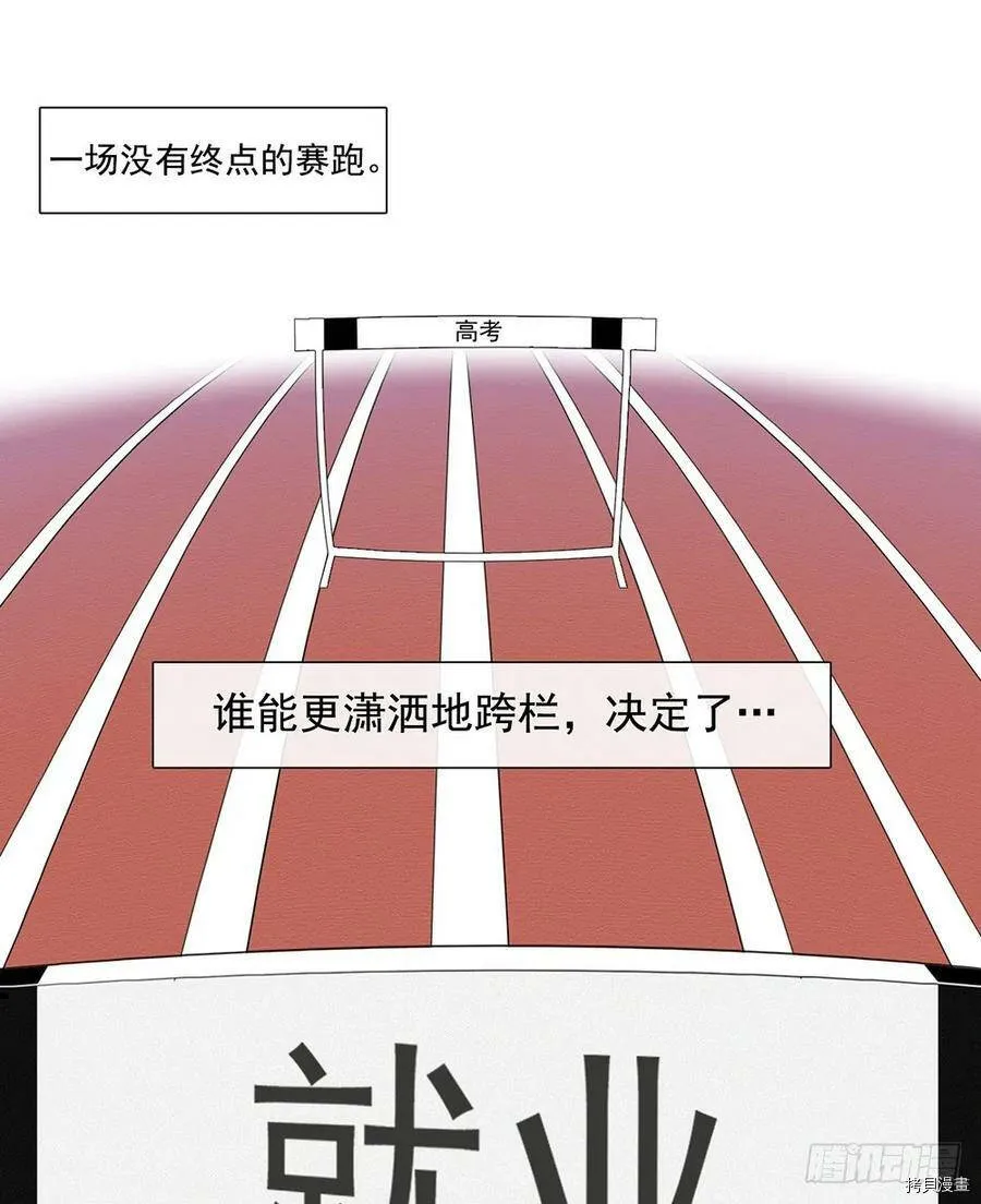 第01话 第5页