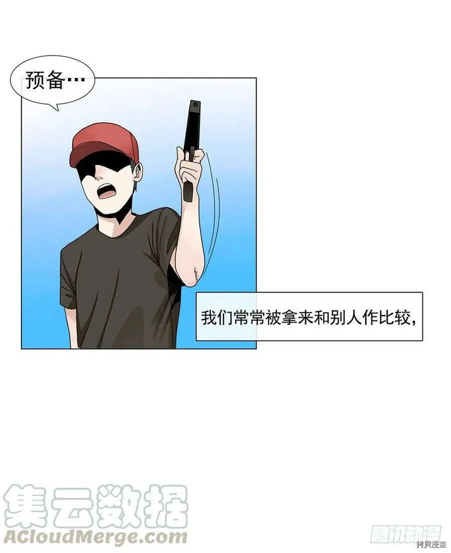 第01话 第7页