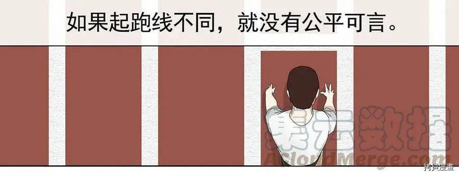 第01话 第10页