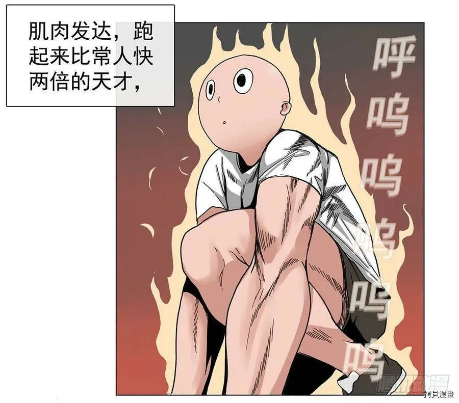 第01话 第12页