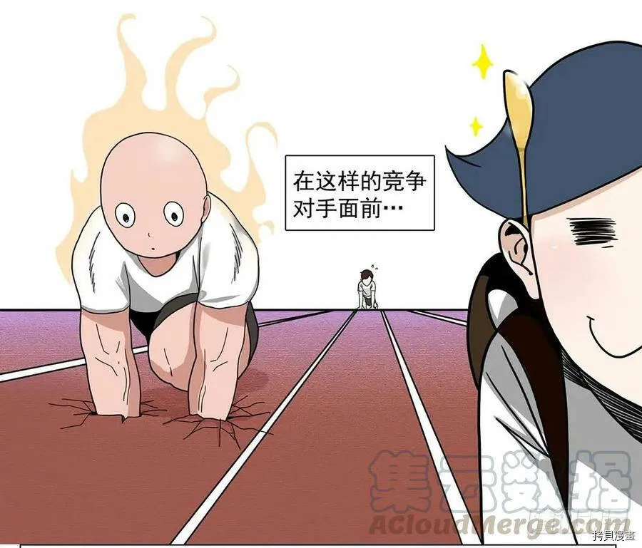 第01话 第13页