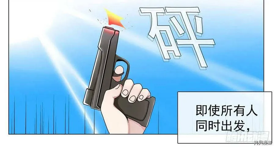 第01话 第14页