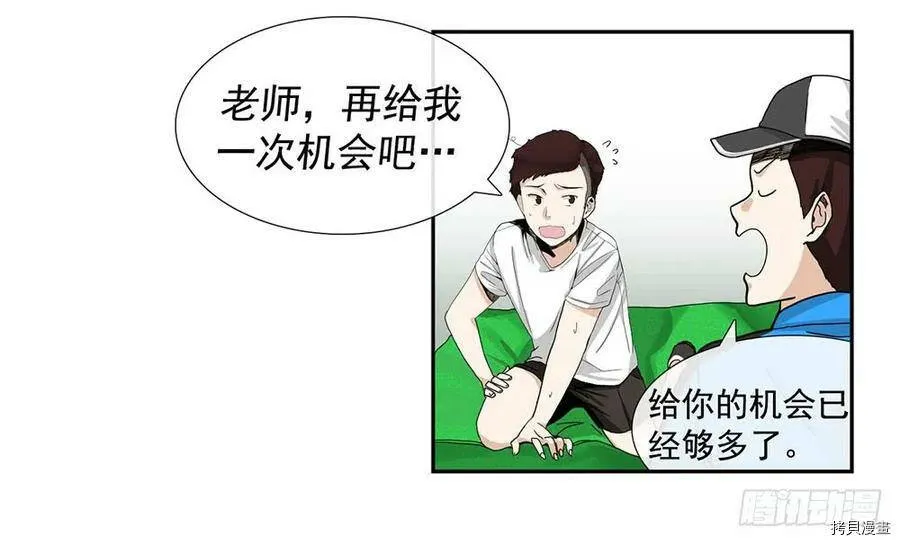 第01话 第21页
