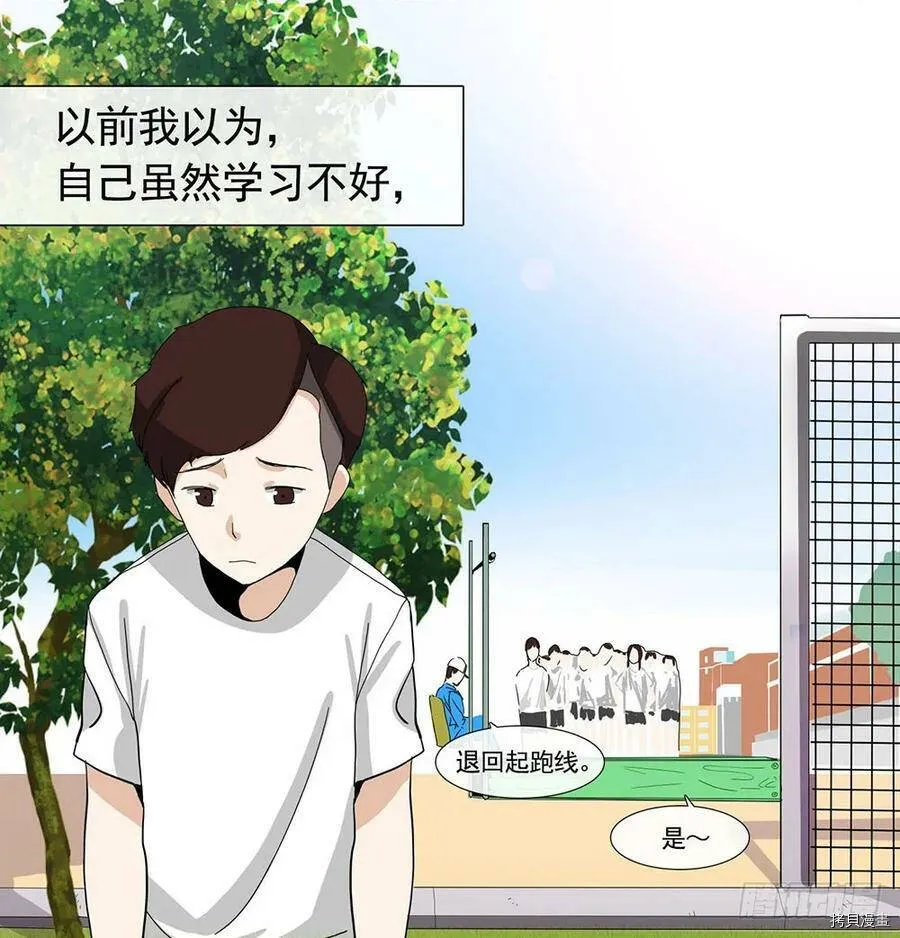 第01话 第23页