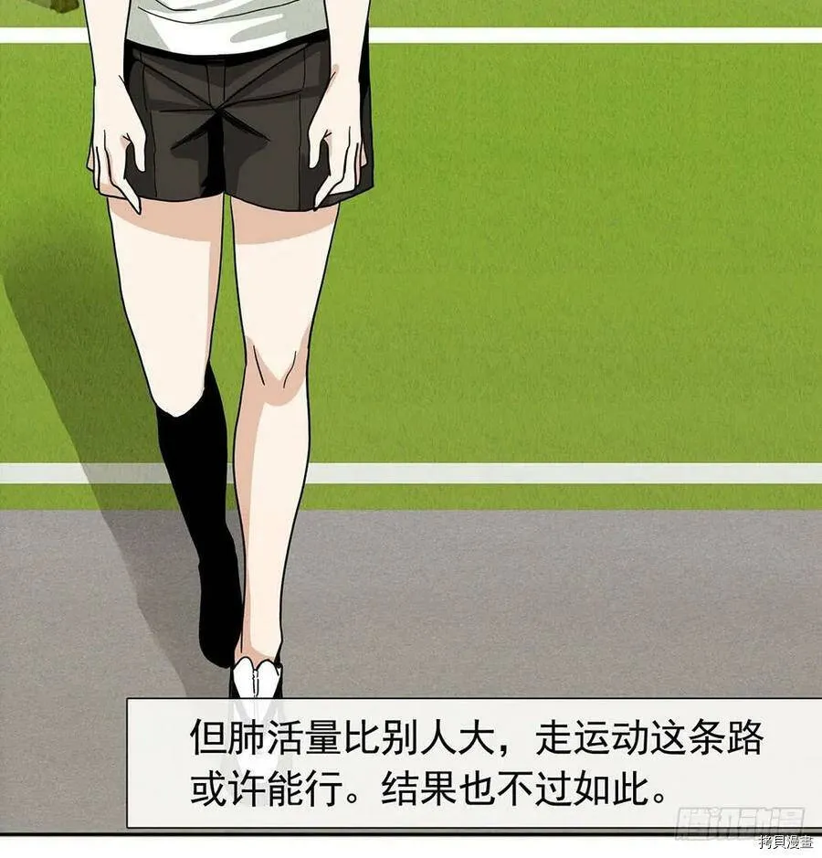 第01话 第24页