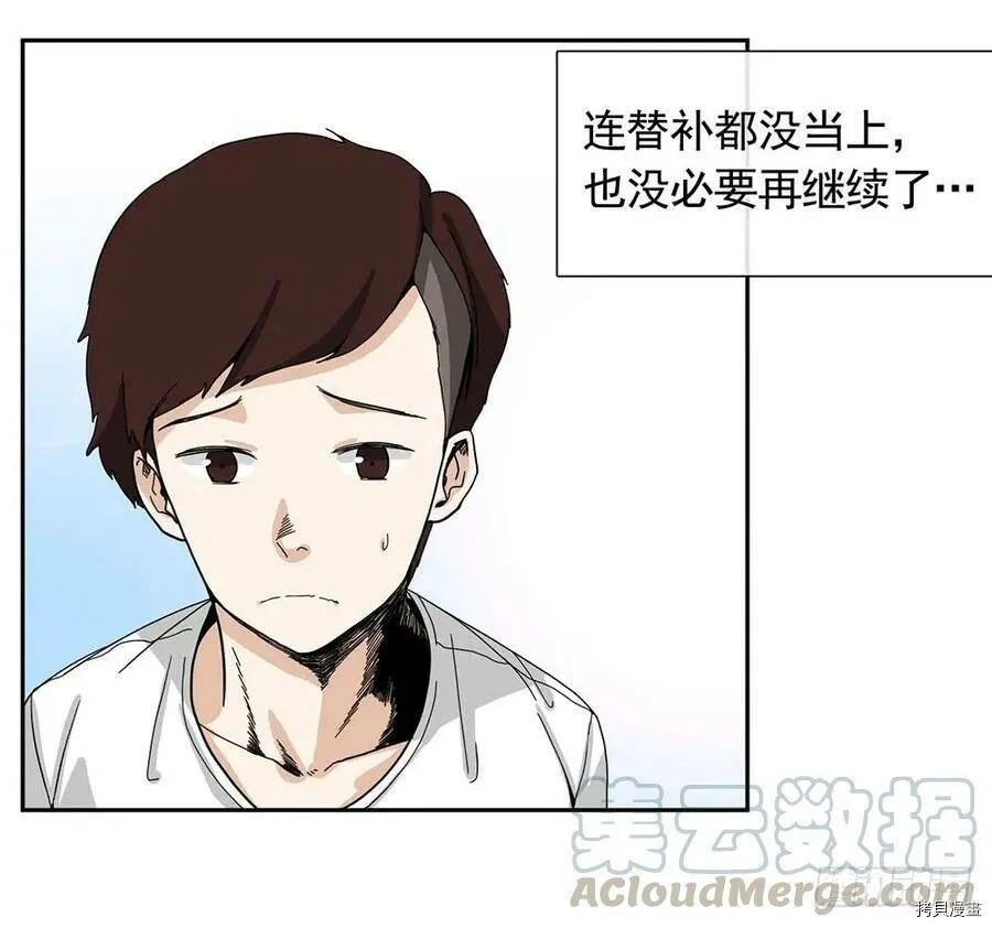 第01话 第25页