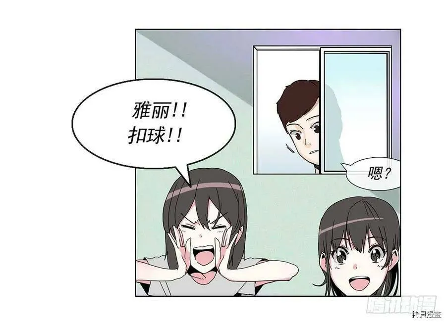 第01话 第29页