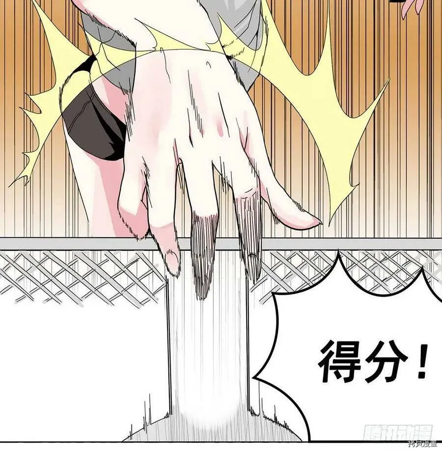 第01话 第33页