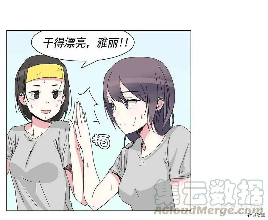 第01话 第34页