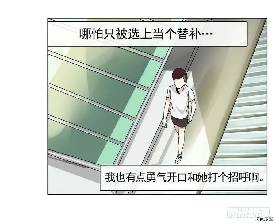 第01话 第38页